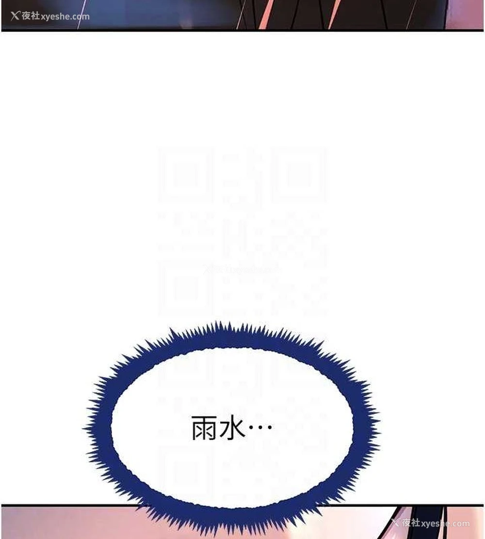 18P - 黑道千金