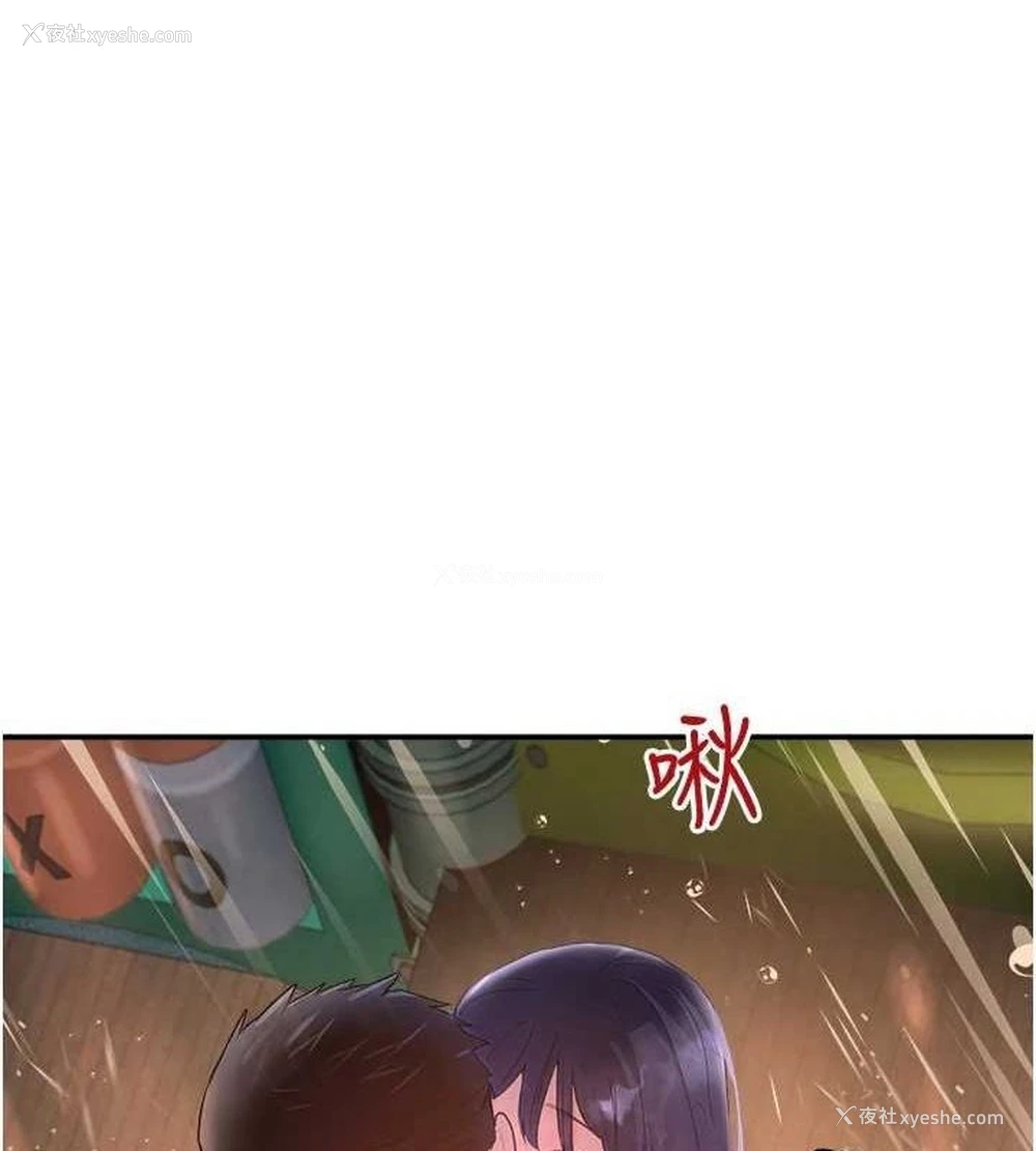 1P - 黑道千金