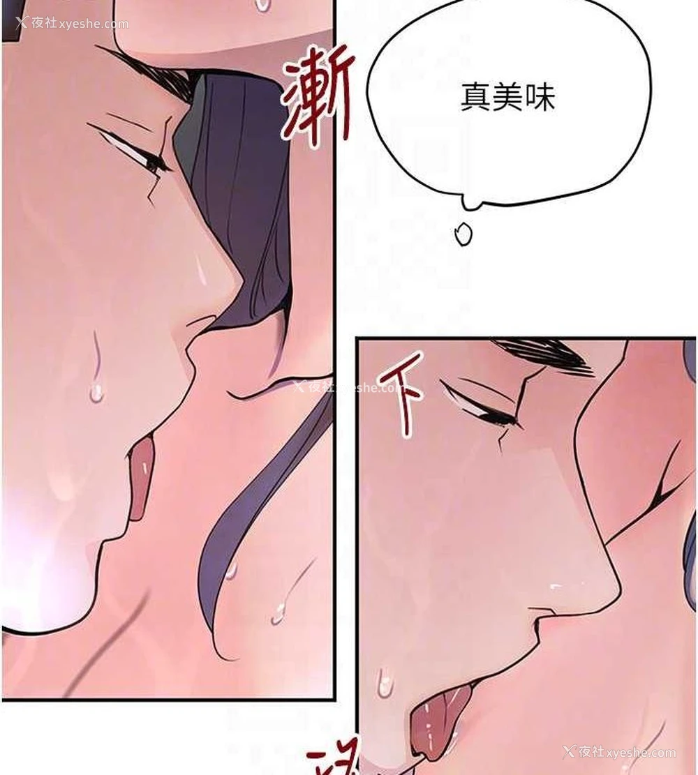 31P - 黑道千金