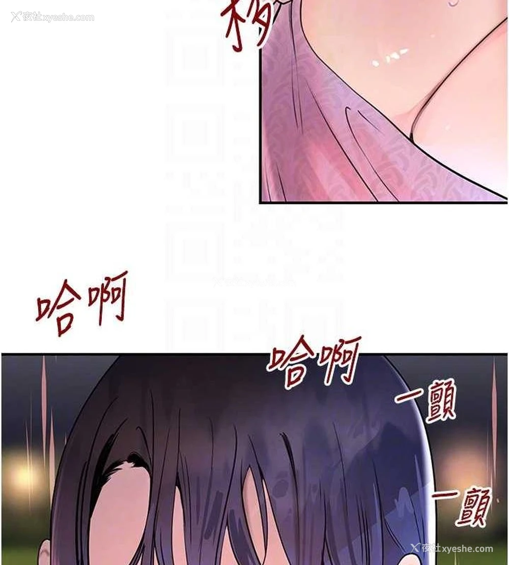 32P - 黑道千金