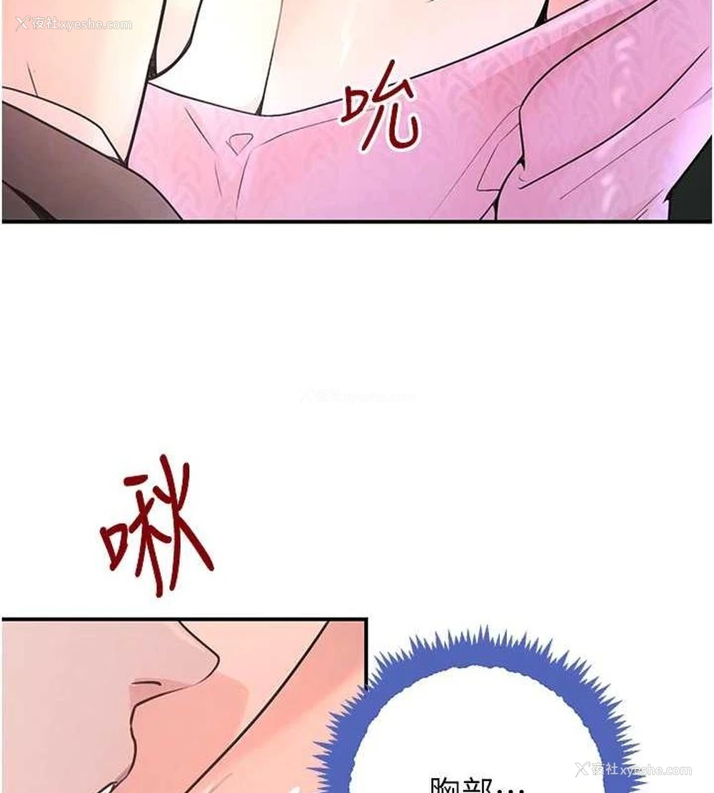 34P - 黑道千金