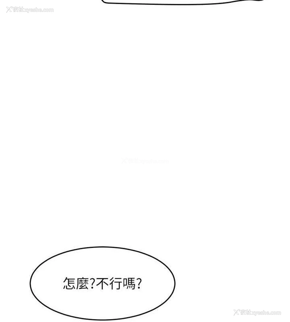 39P - 黑道千金