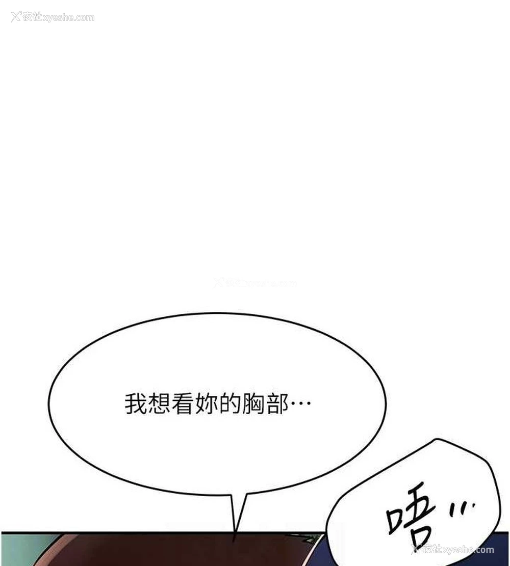 42P - 黑道千金