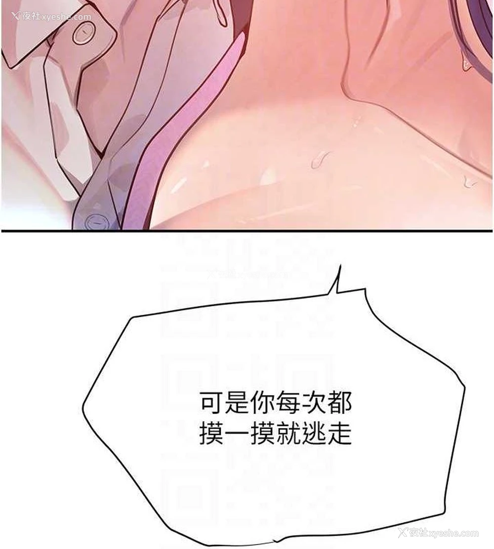 44P - 黑道千金