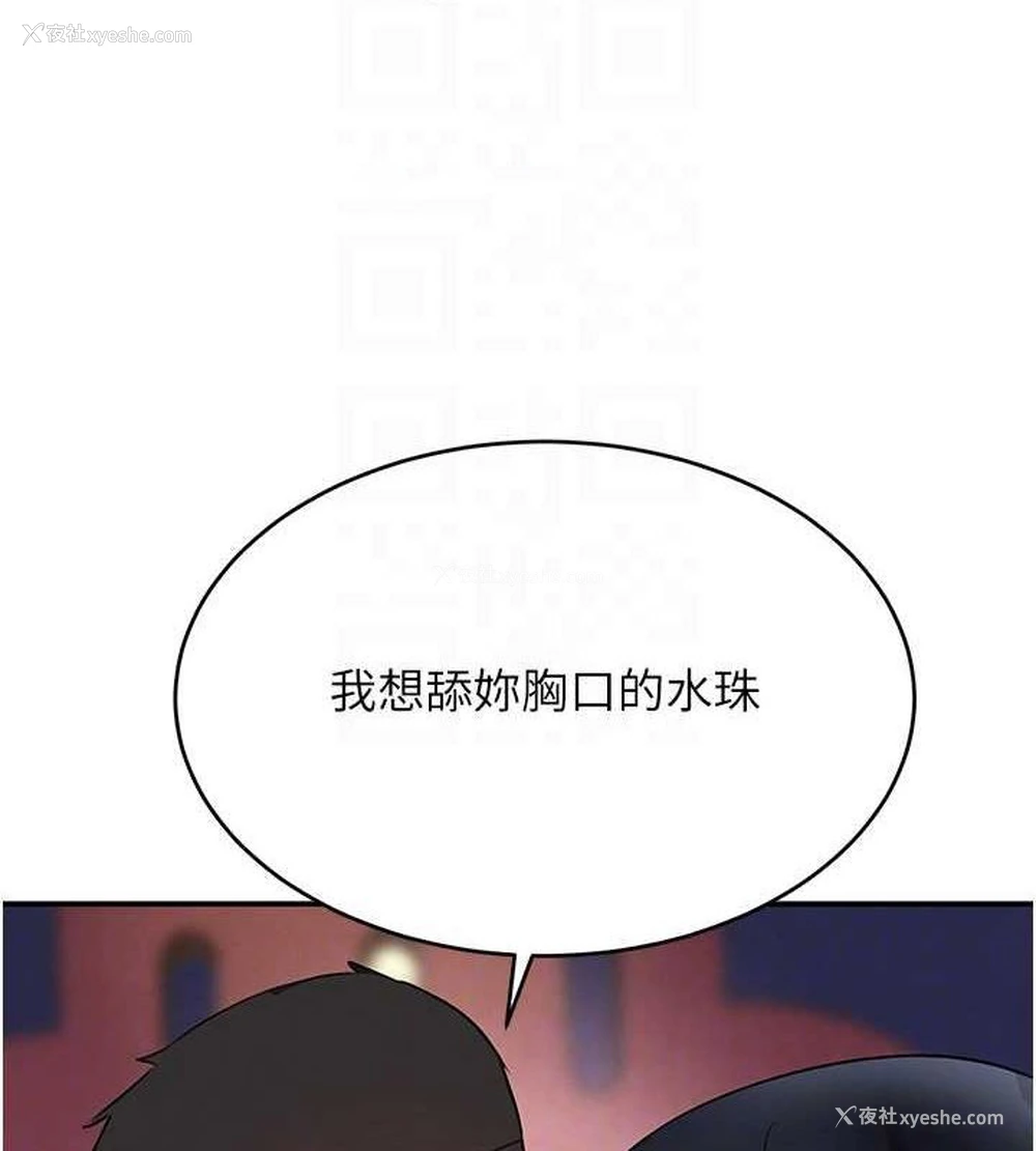 45P - 黑道千金