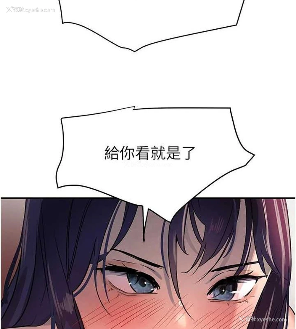 48P - 黑道千金