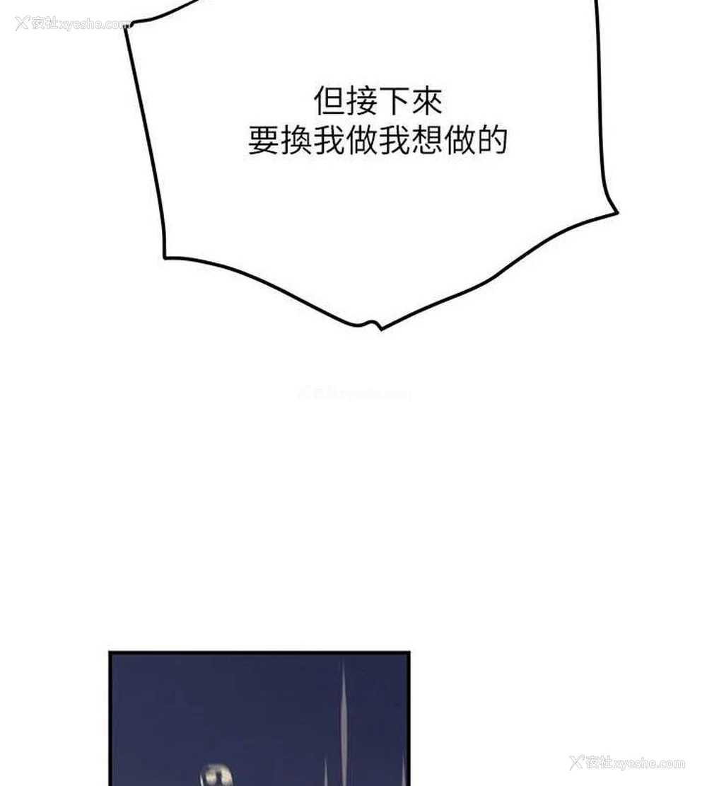 50P - 黑道千金
