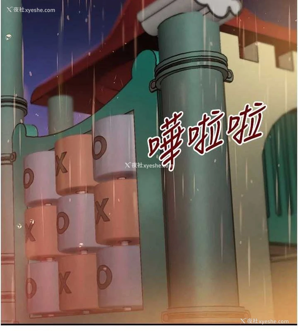52P - 黑道千金