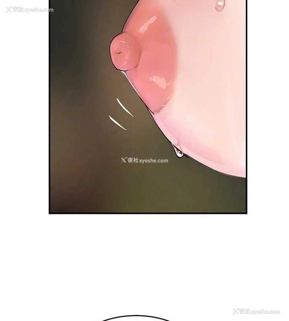 58P - 黑道千金