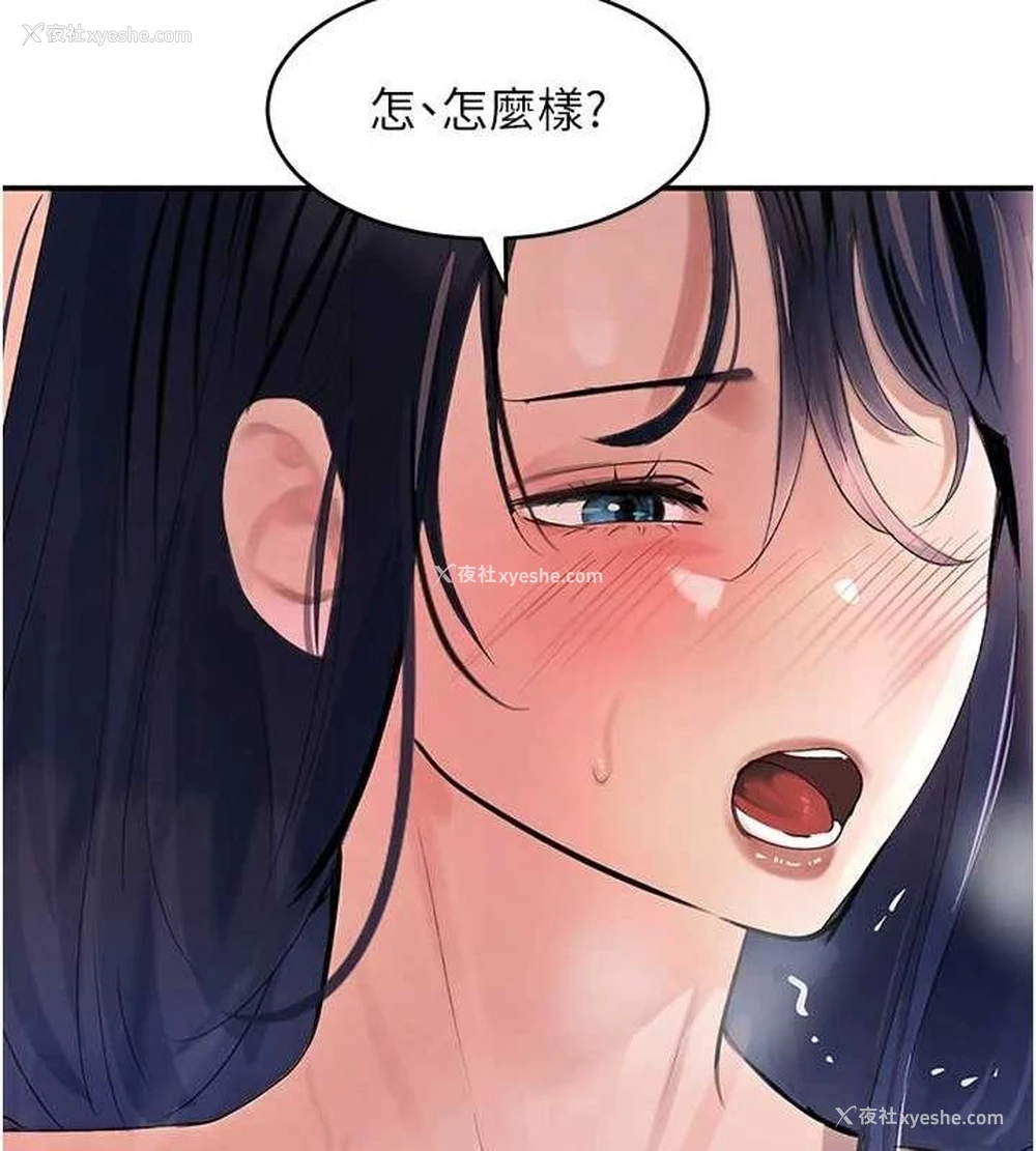 59P - 黑道千金