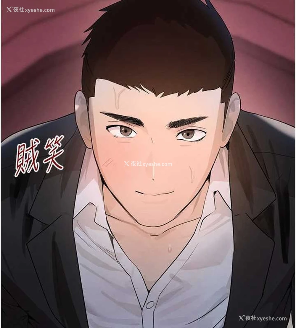 61P - 黑道千金