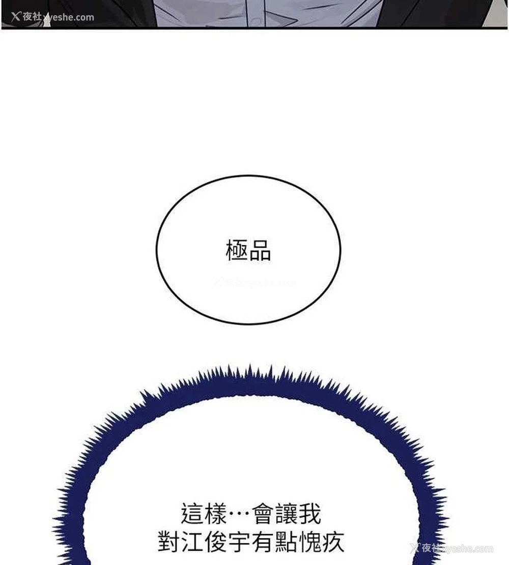 62P - 黑道千金