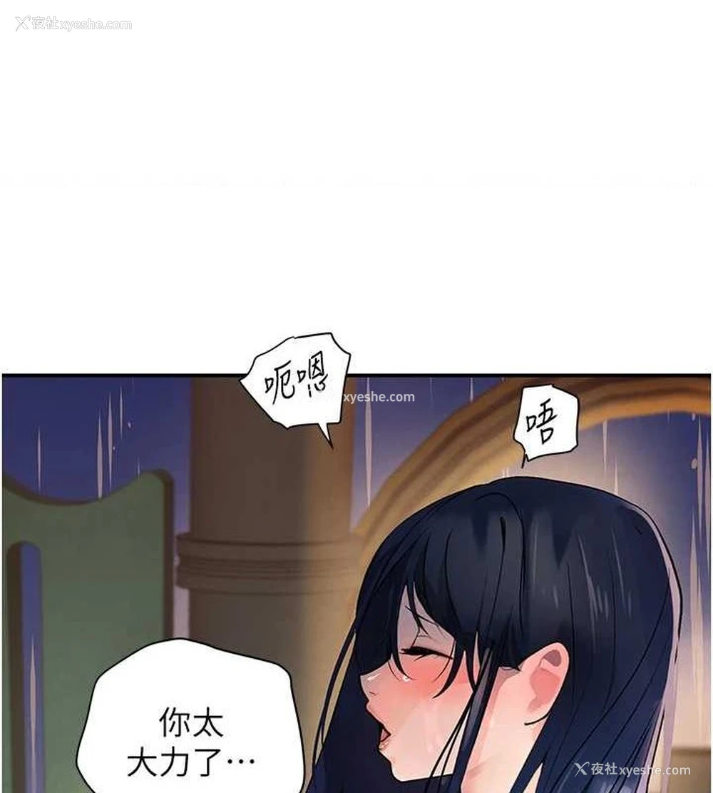 66P - 黑道千金