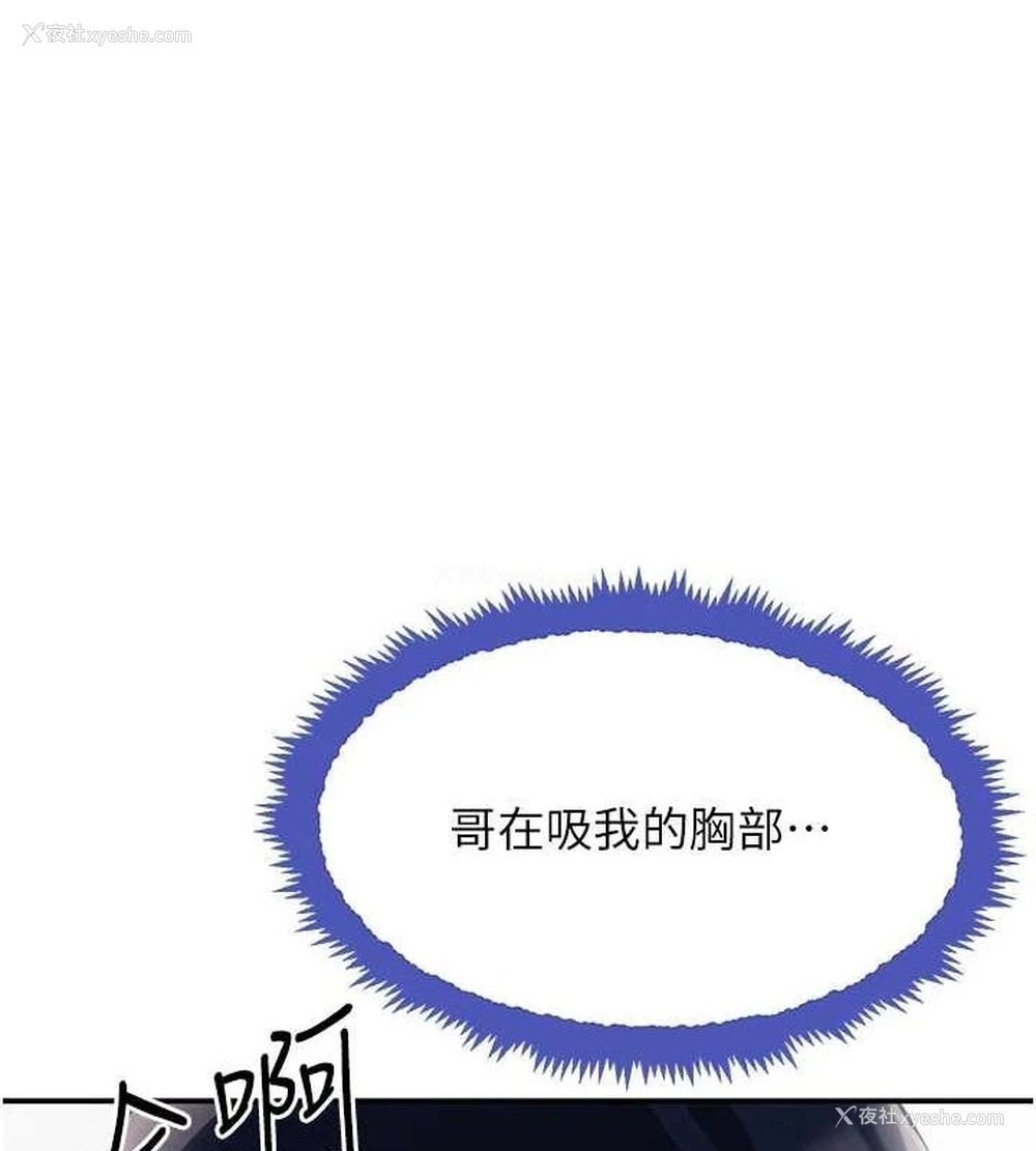 68P - 黑道千金
