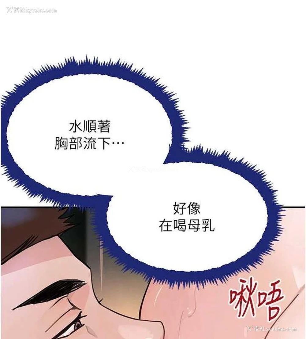 72P - 黑道千金