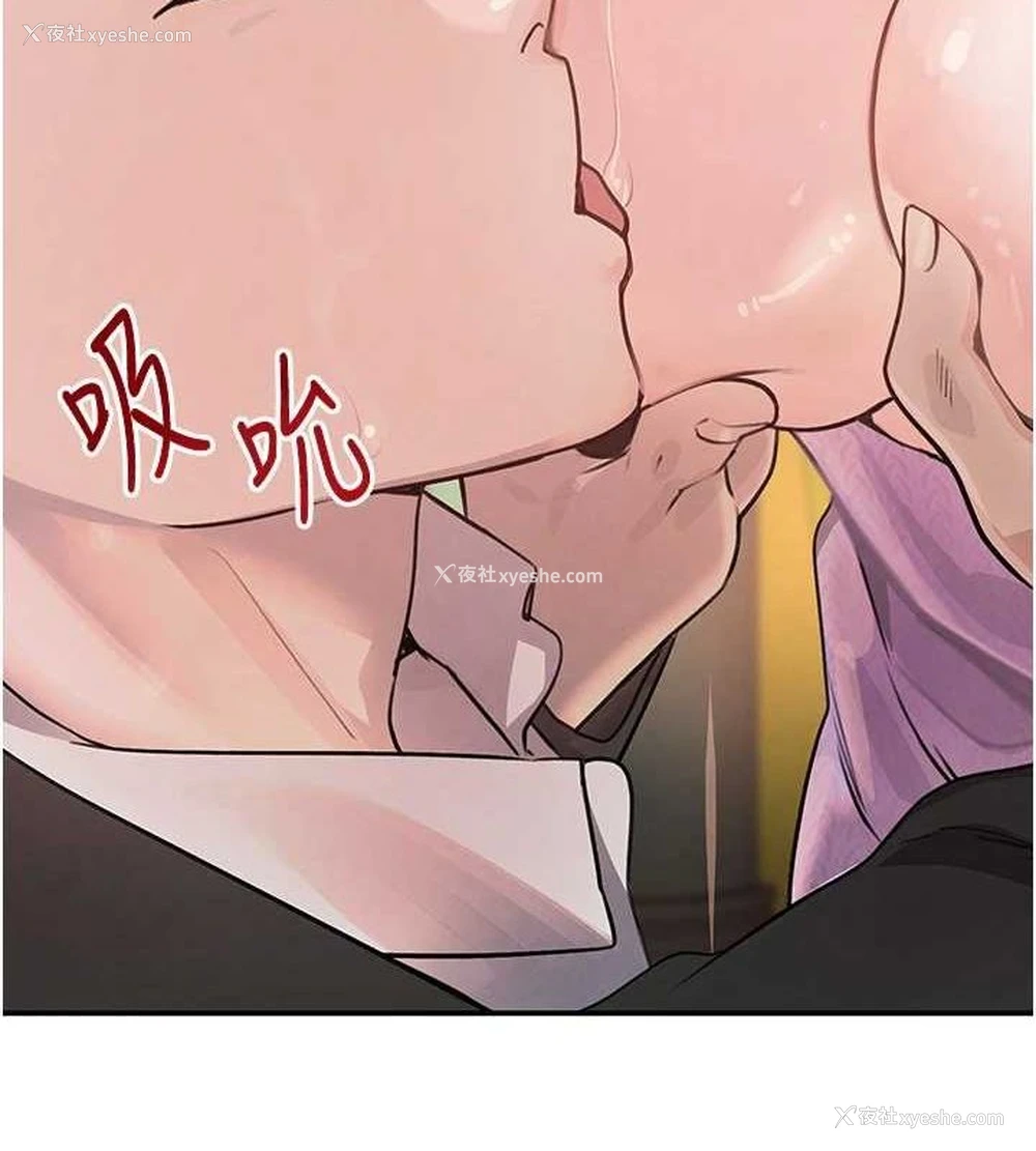 73P - 黑道千金