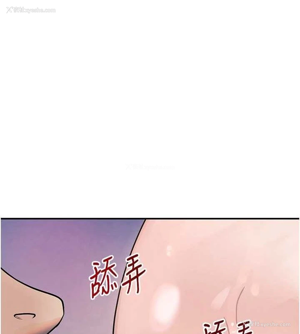 74P - 黑道千金