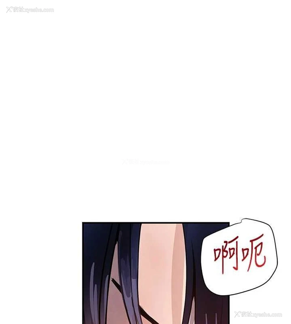 79P - 黑道千金