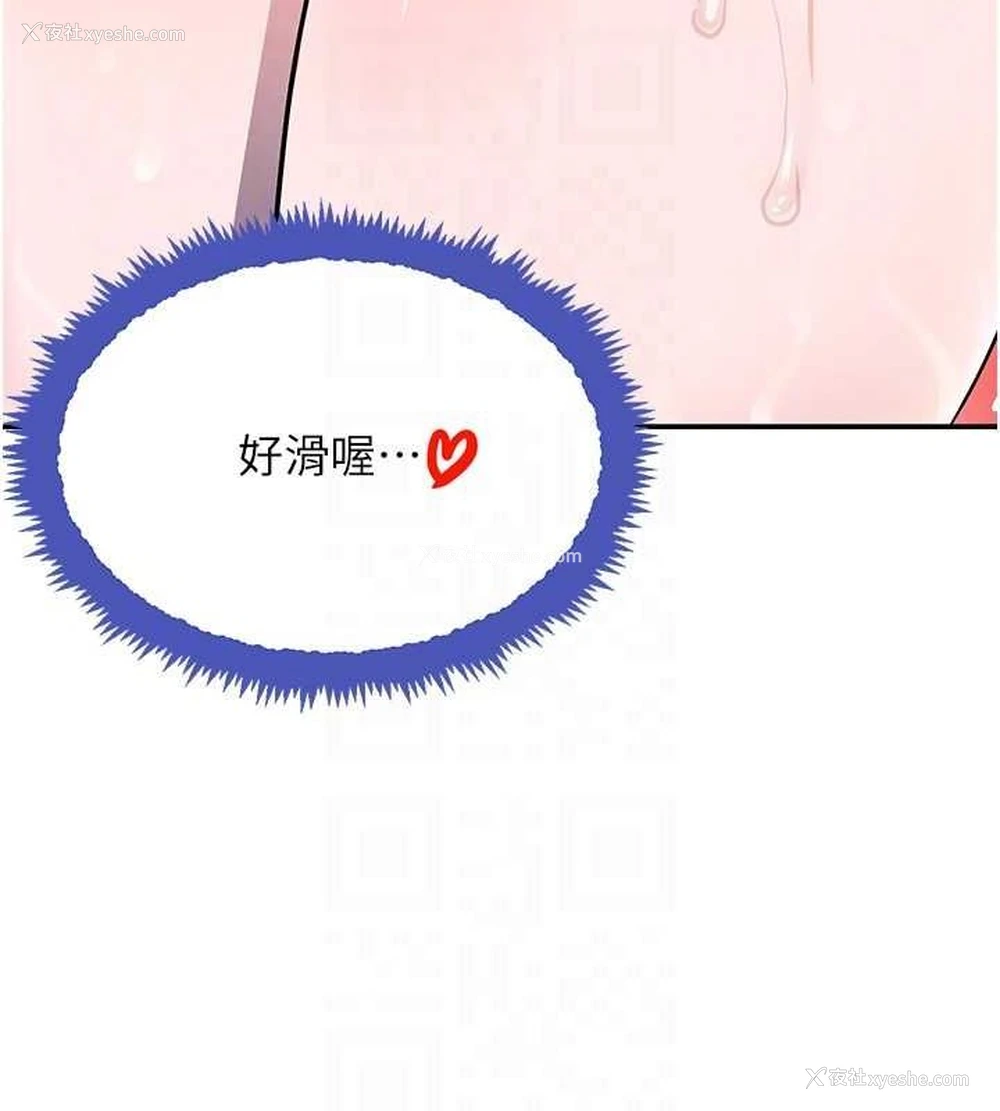 84P - 黑道千金