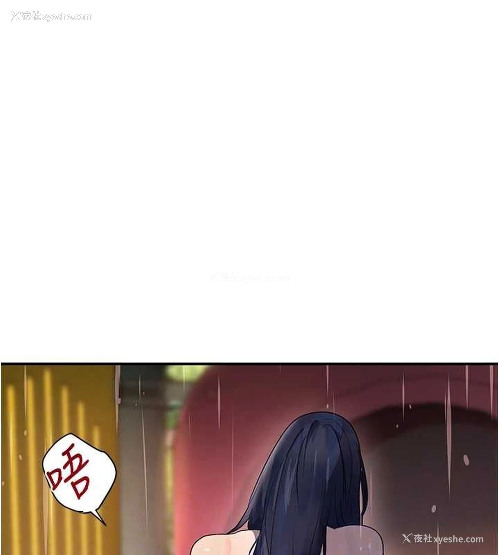 88P - 黑道千金