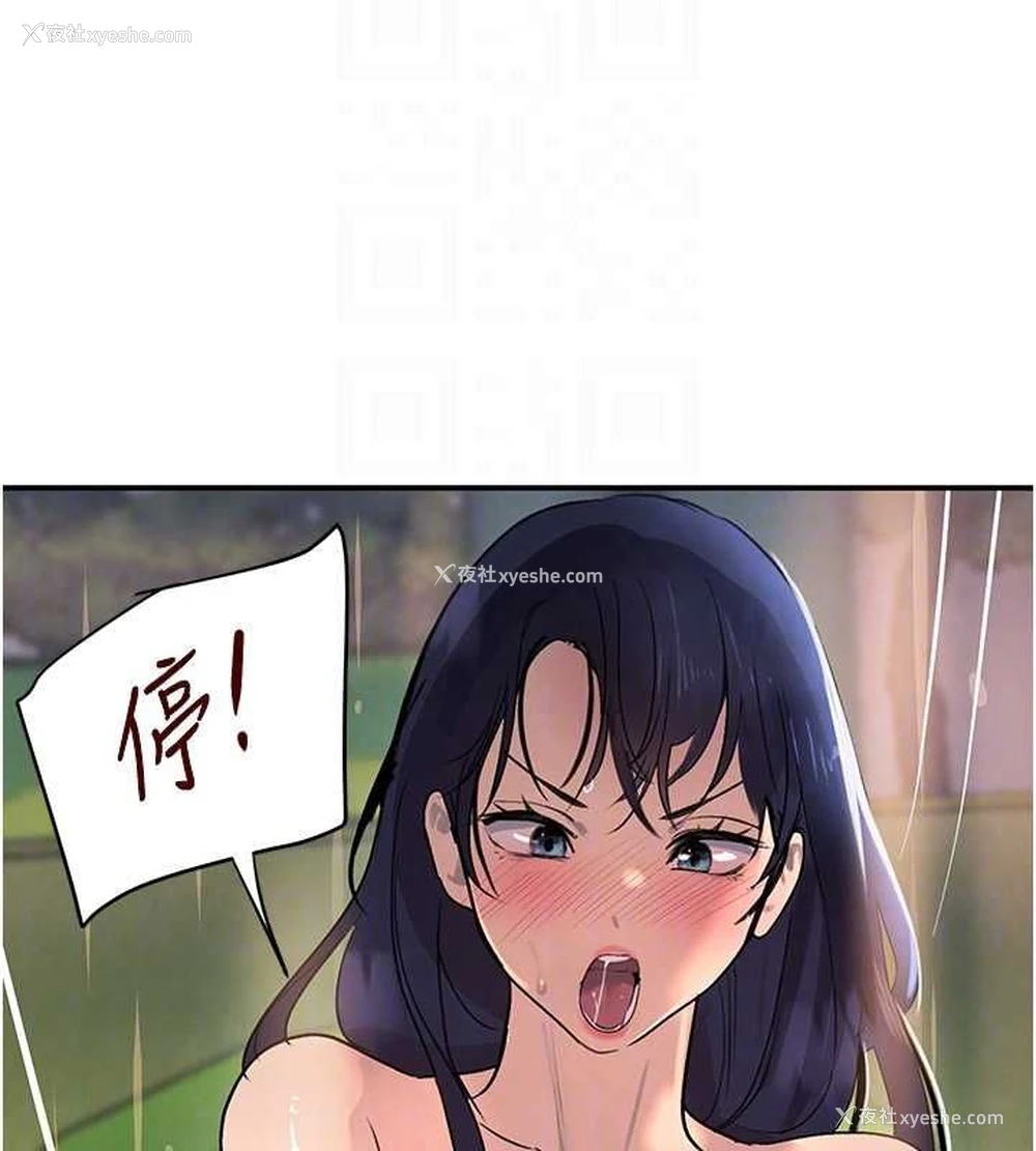 91P - 黑道千金