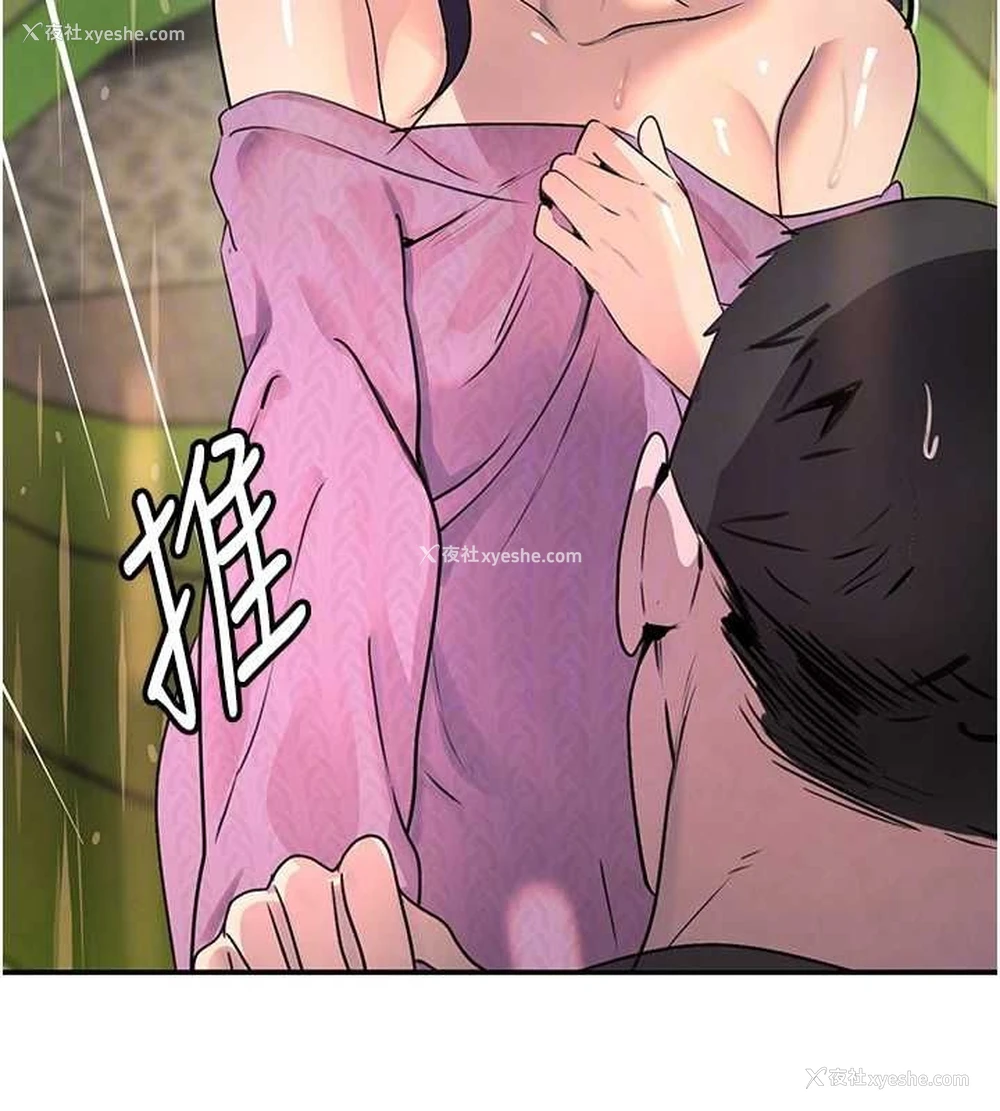 92P - 黑道千金