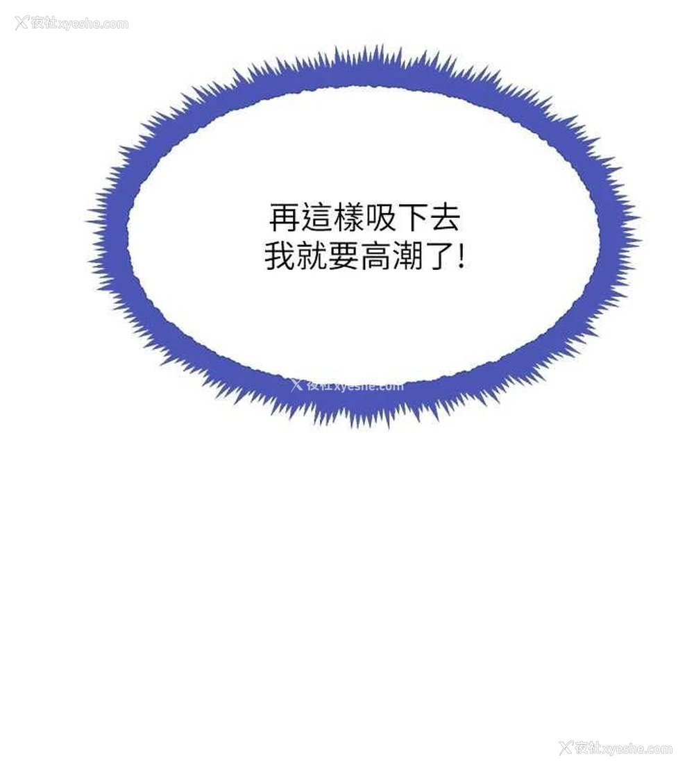 93P - 黑道千金