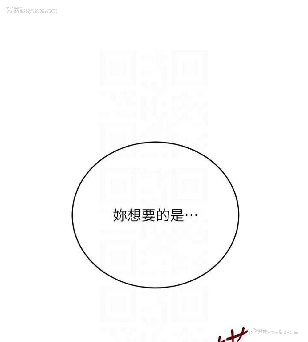 94P - 黑道千金