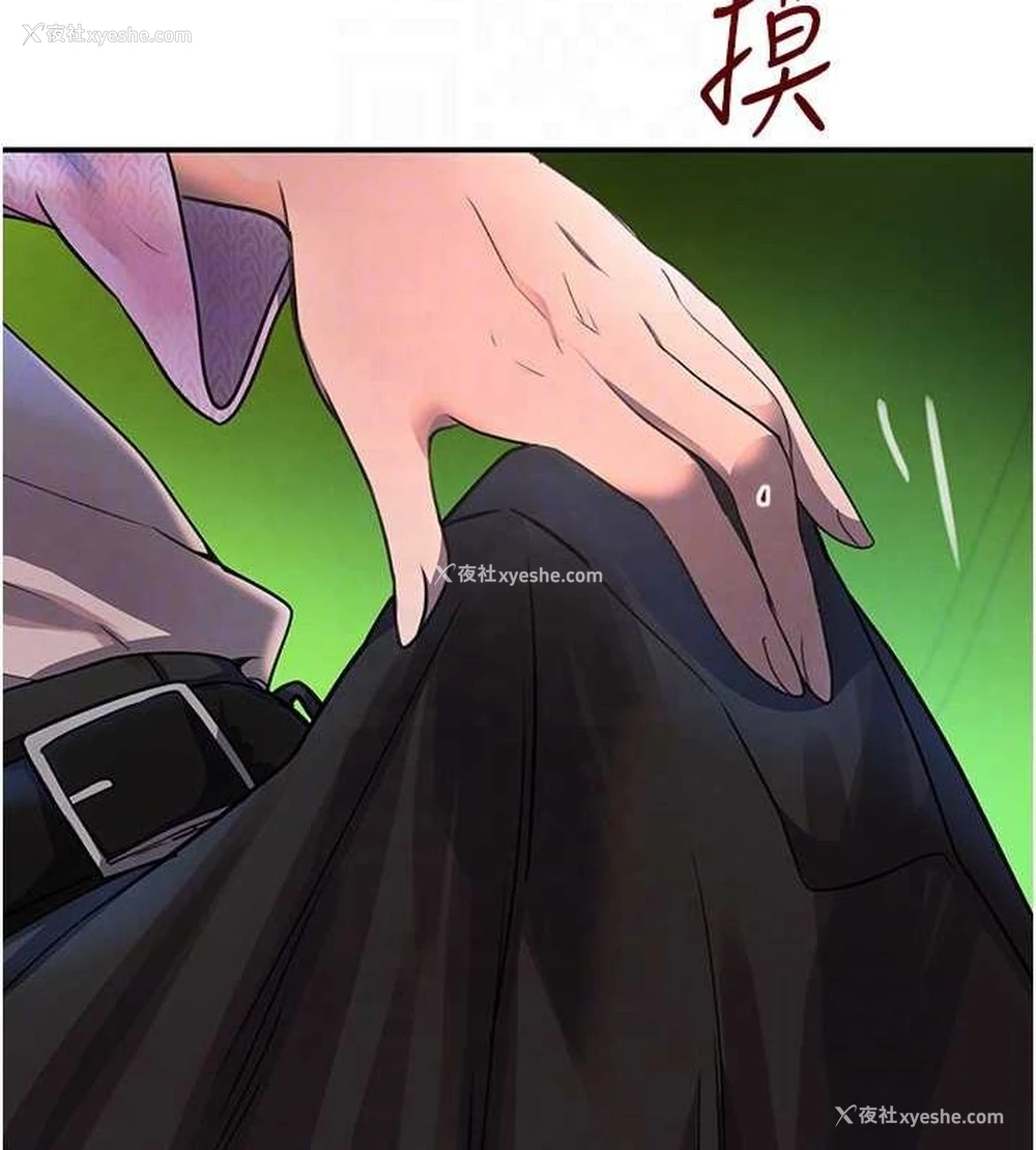 95P - 黑道千金