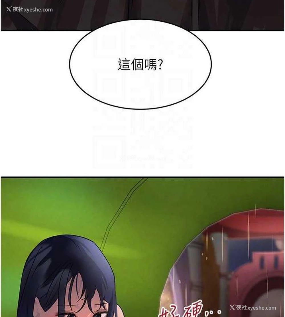 96P - 黑道千金