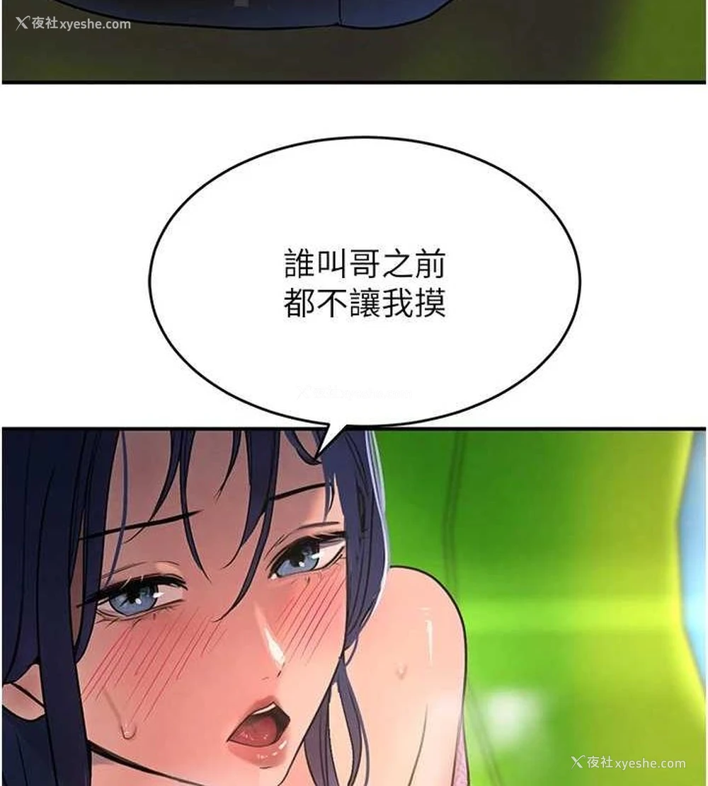 98P - 黑道千金