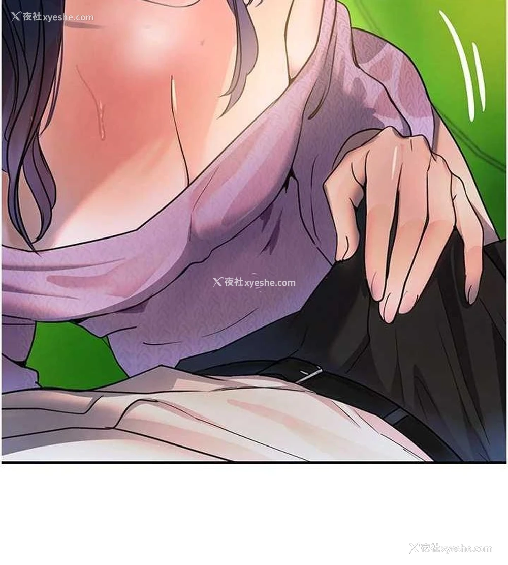 99P - 黑道千金