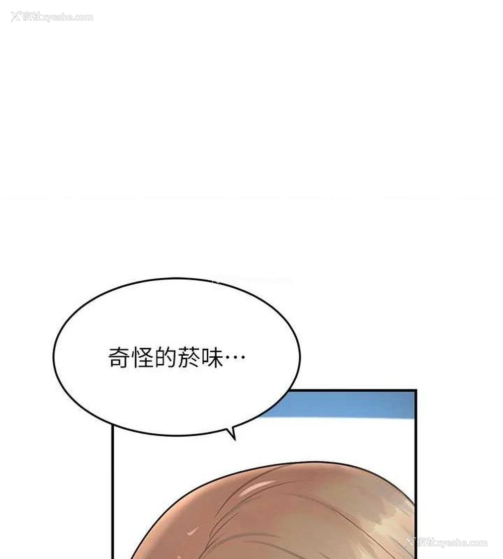 107P - 黑道千金