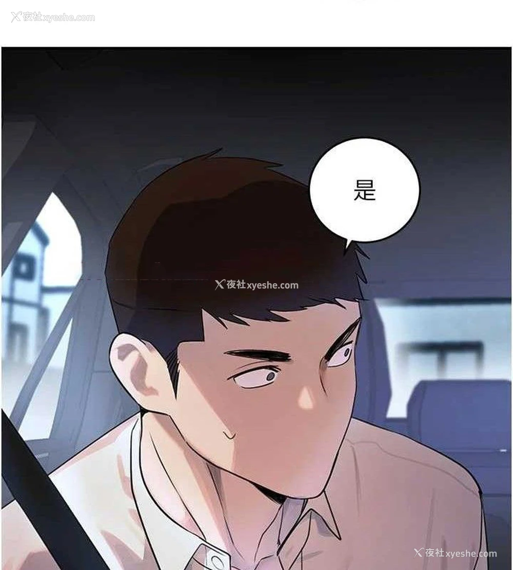 111P - 黑道千金