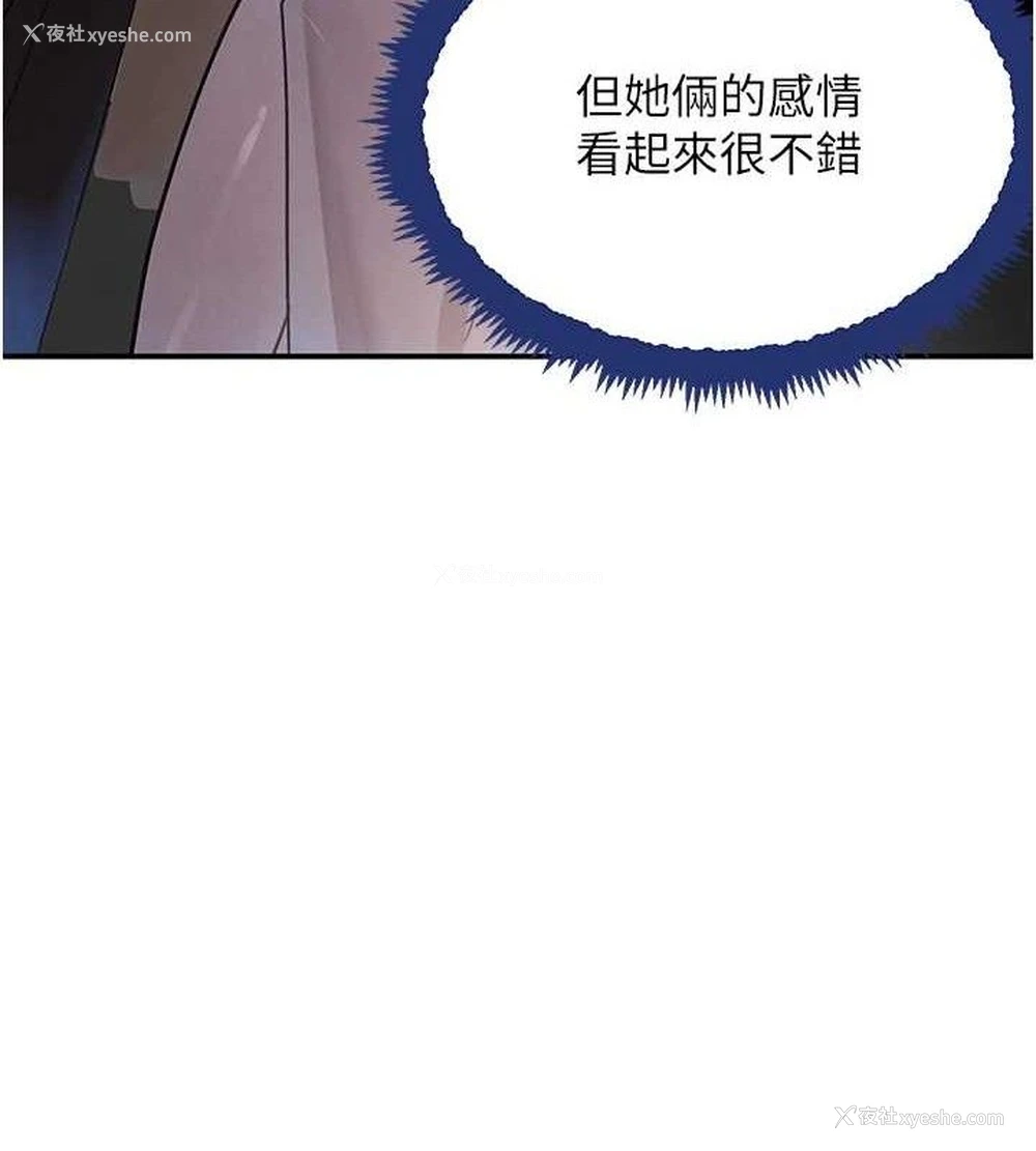117P - 黑道千金
