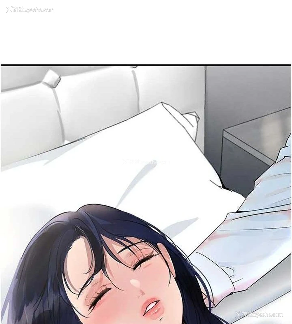 118P - 黑道千金
