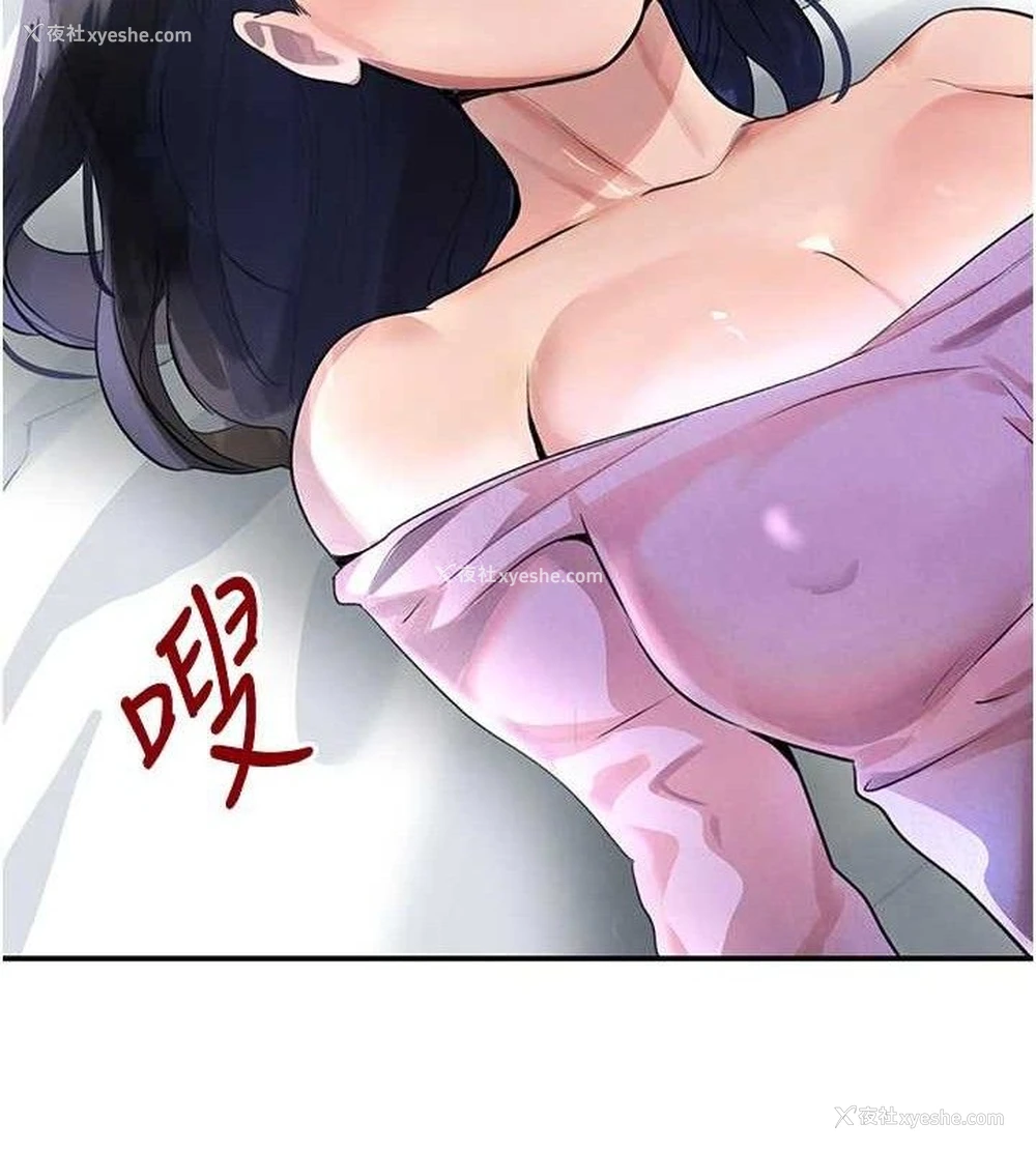 119P - 黑道千金