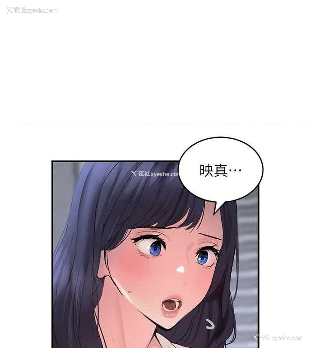 120P - 黑道千金