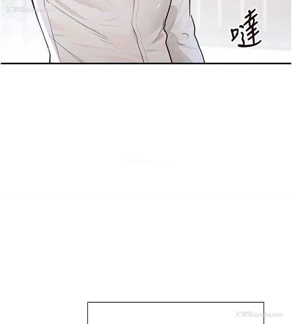 126P - 黑道千金