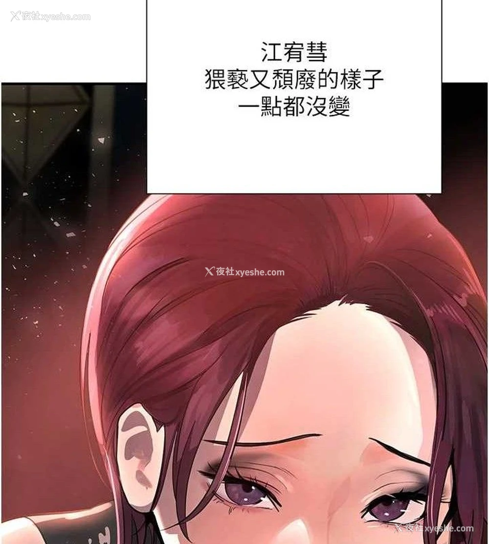 127P - 黑道千金