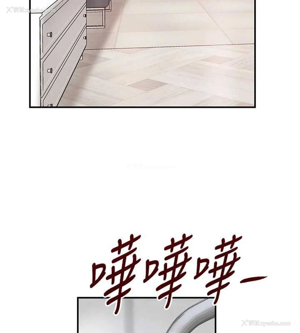 141P - 黑道千金