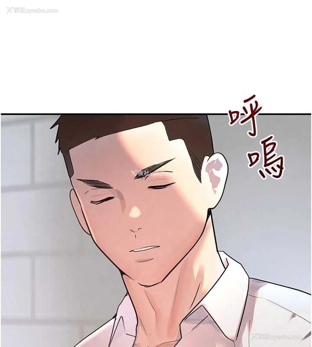 143P - 黑道千金