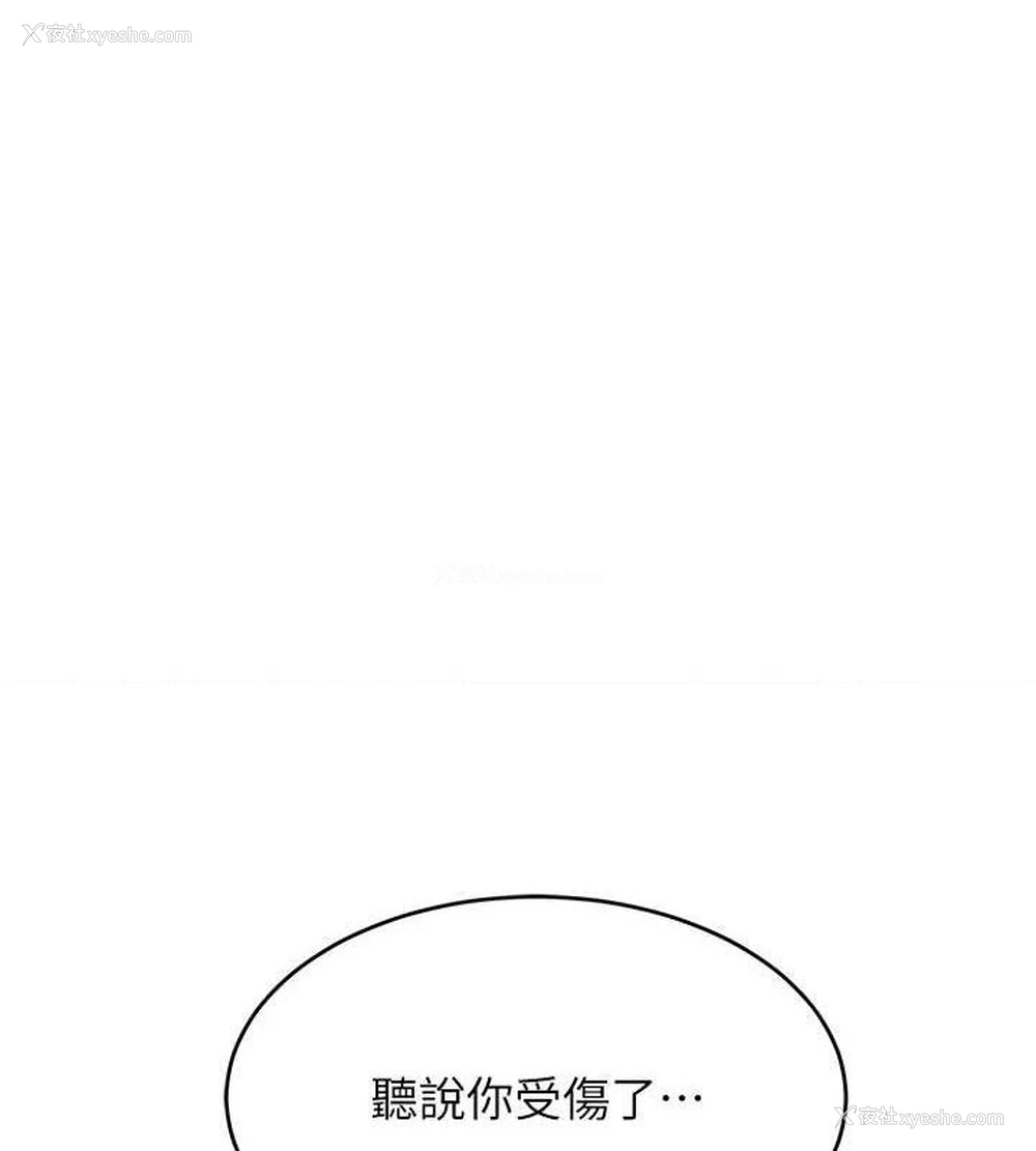 148P - 黑道千金