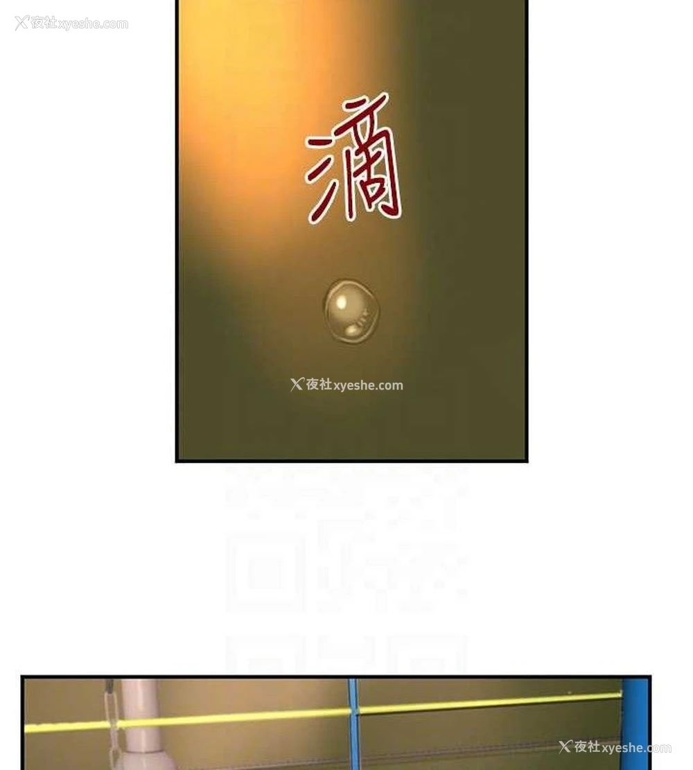 16P - 黑道千金