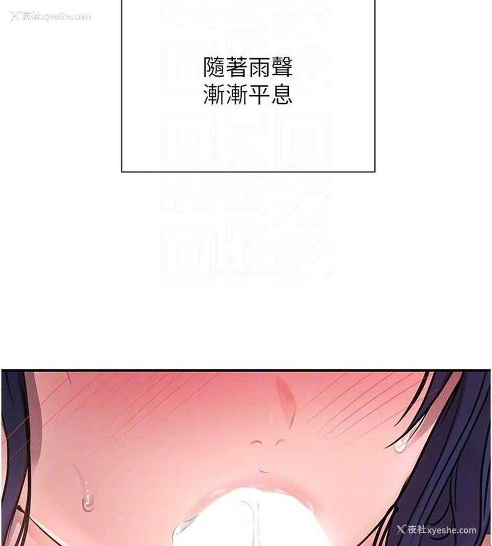 18P - 黑道千金