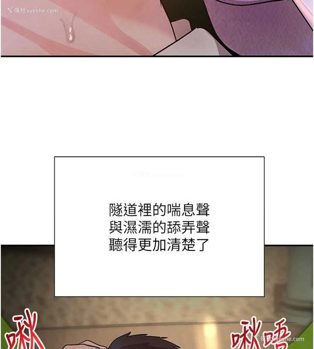 25P - 黑道千金