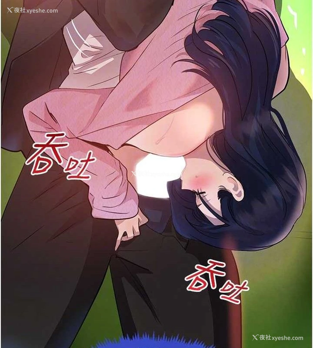 31P - 黑道千金