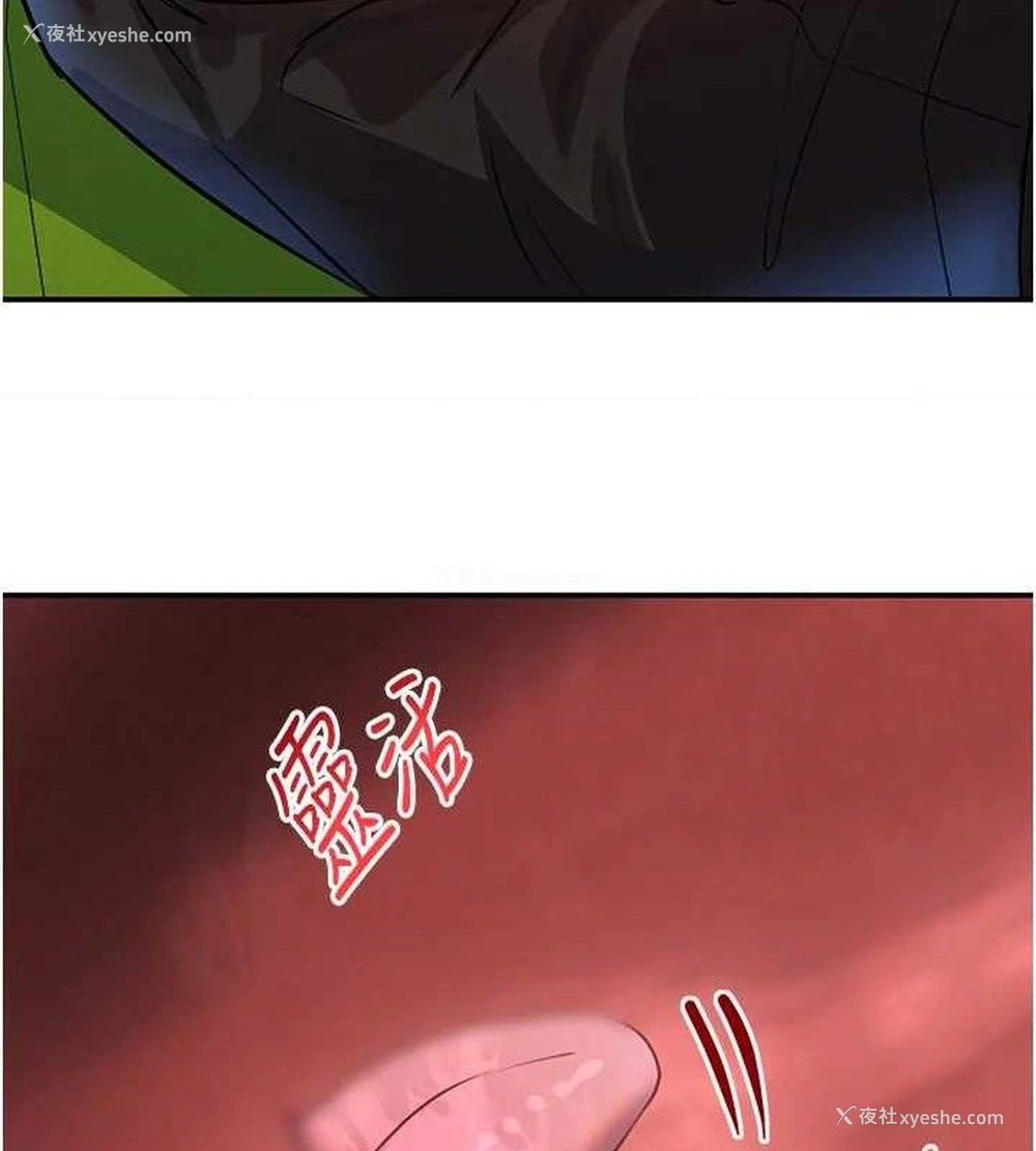 34P - 黑道千金
