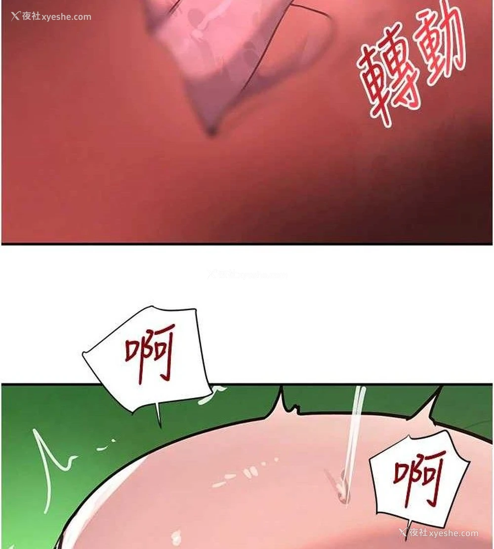35P - 黑道千金