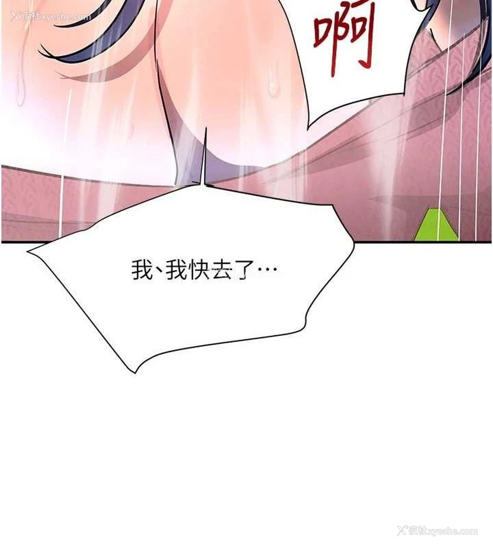 40P - 黑道千金